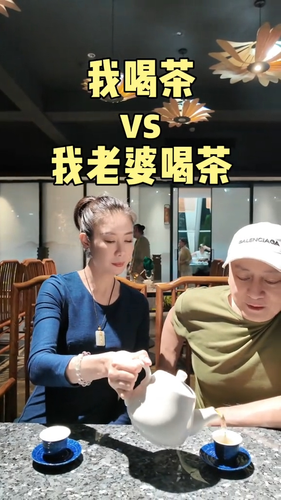 汤镇业近日与嫩妻拍摄一条喝茶抖音片。